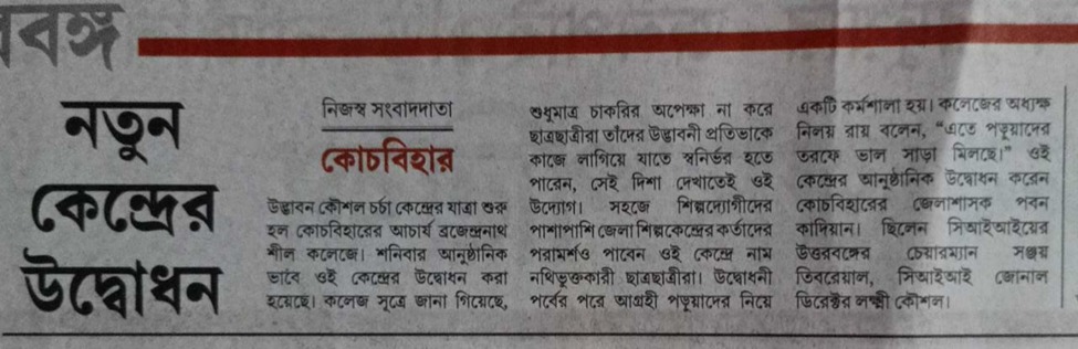 WhatsApp Image 2024-04-10 at 5.57.35 PM