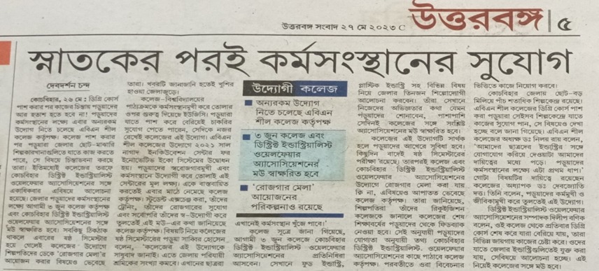 WhatsApp Image 2024-04-10 at 5.57.43 PM